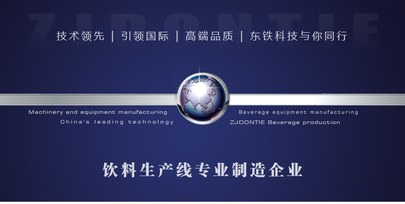 高剪切乳化機廠家介紹 高剪切乳化機廠家介紹